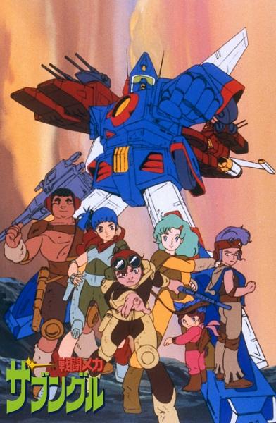 Xabungle